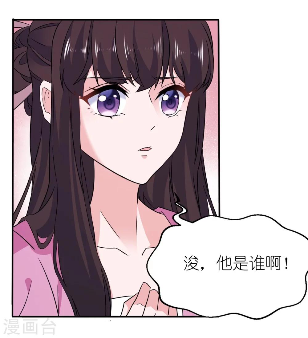 第61话 失忆-第61话