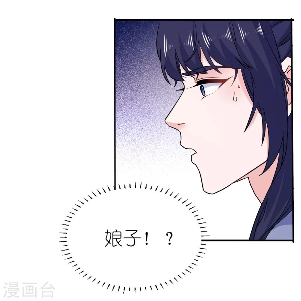 第61话 失忆-第61话