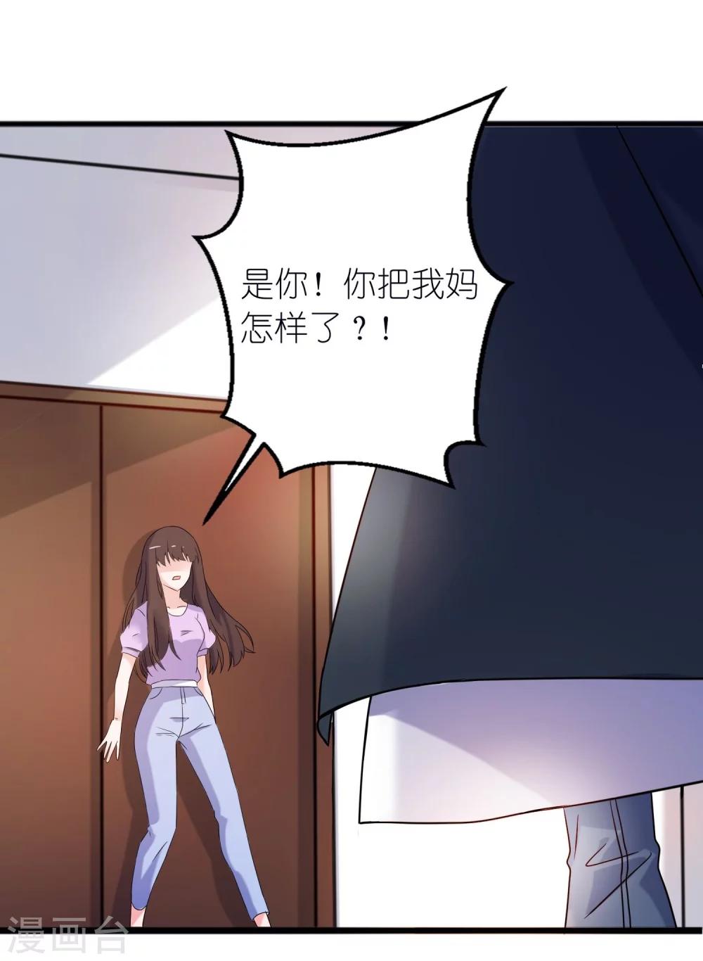 第61话 失忆-第61话
