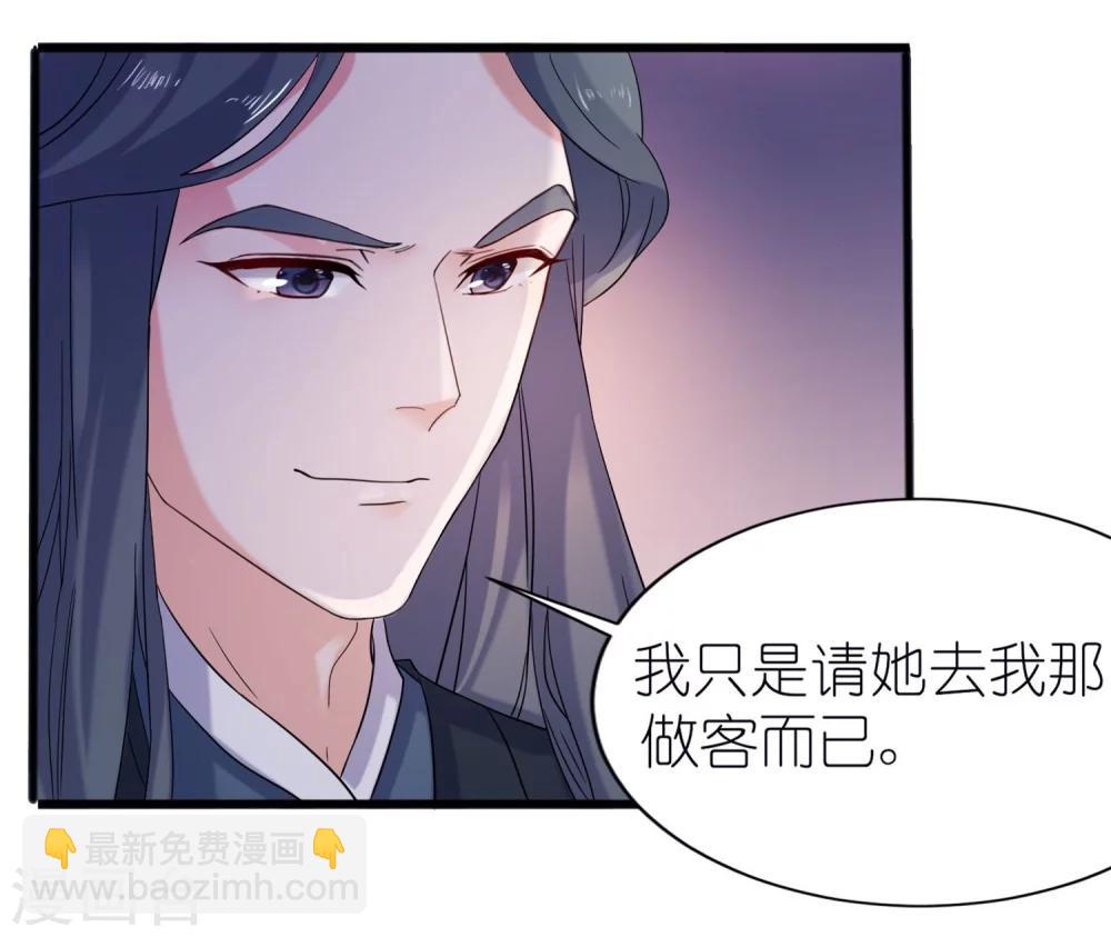 第61话 失忆-第61话