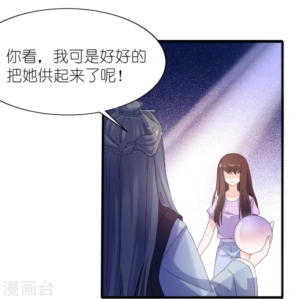 第61话 失忆-第61话