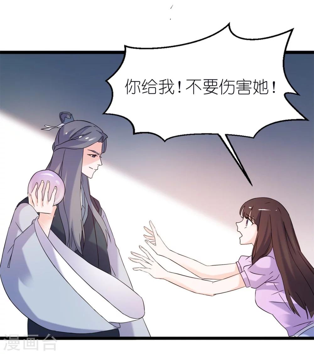 第61话 失忆-第61话