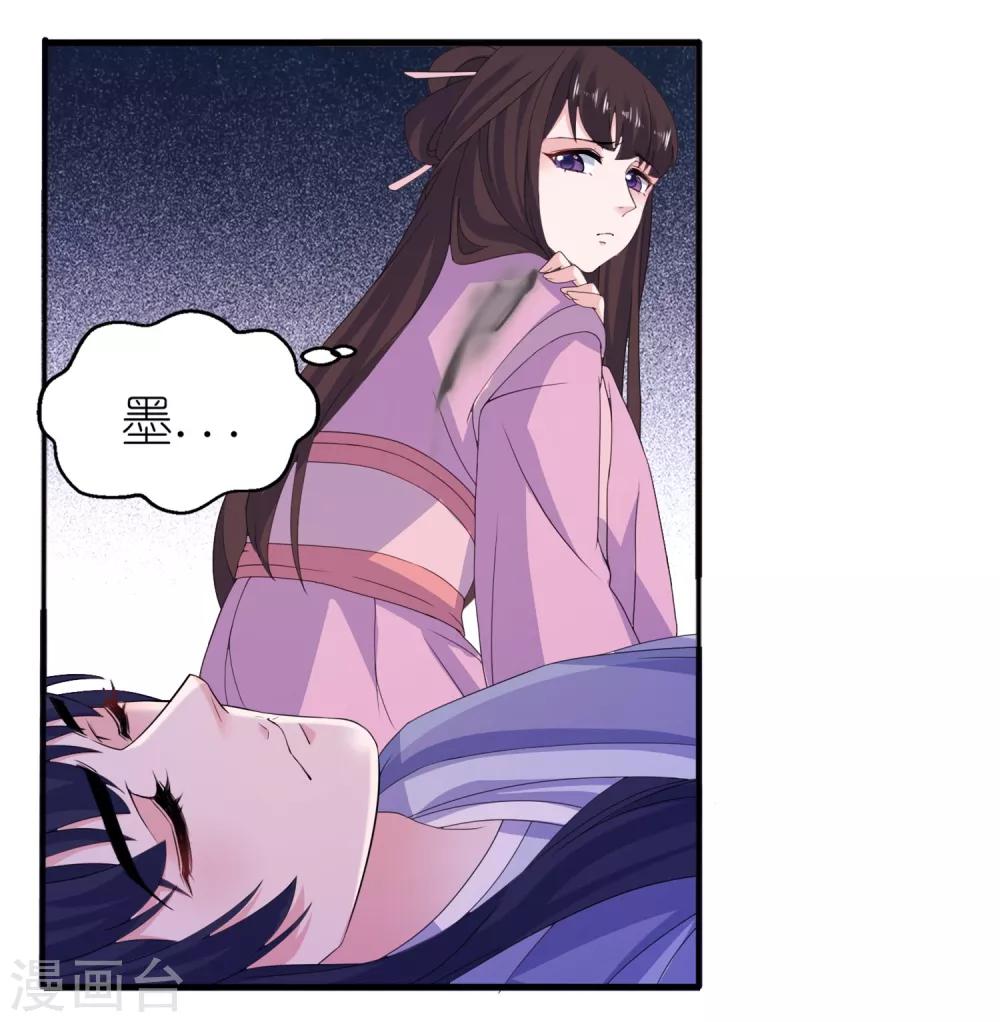 第63话 生死不离-第63话