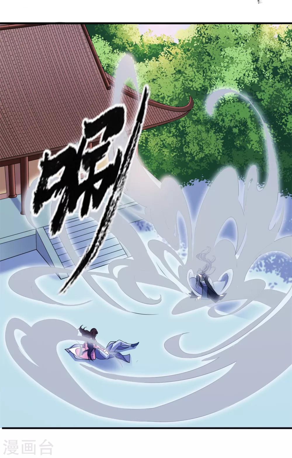 第63话 生死不离-第63话