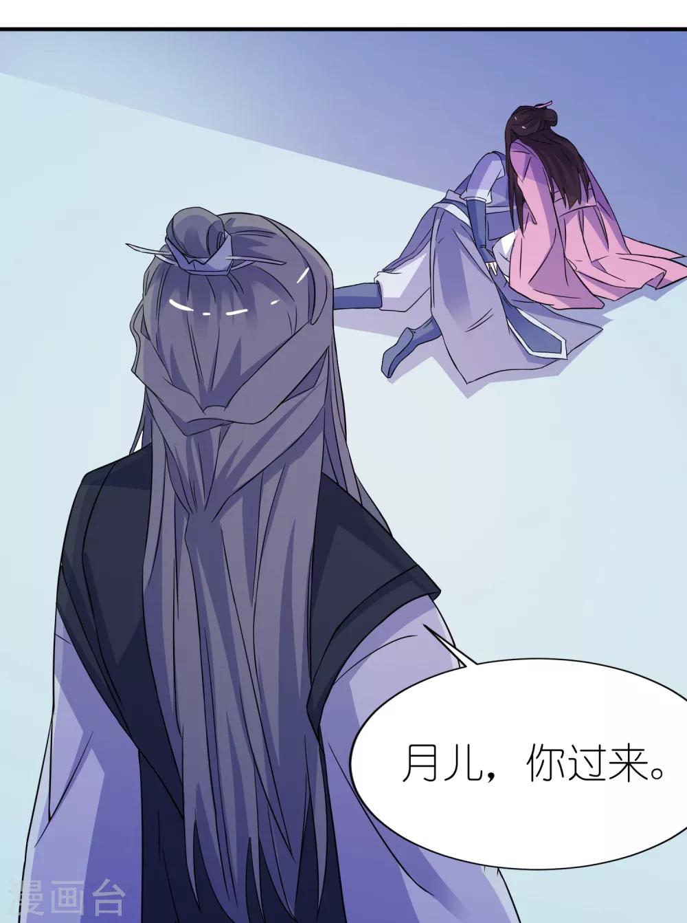 第63话 生死不离-第63话