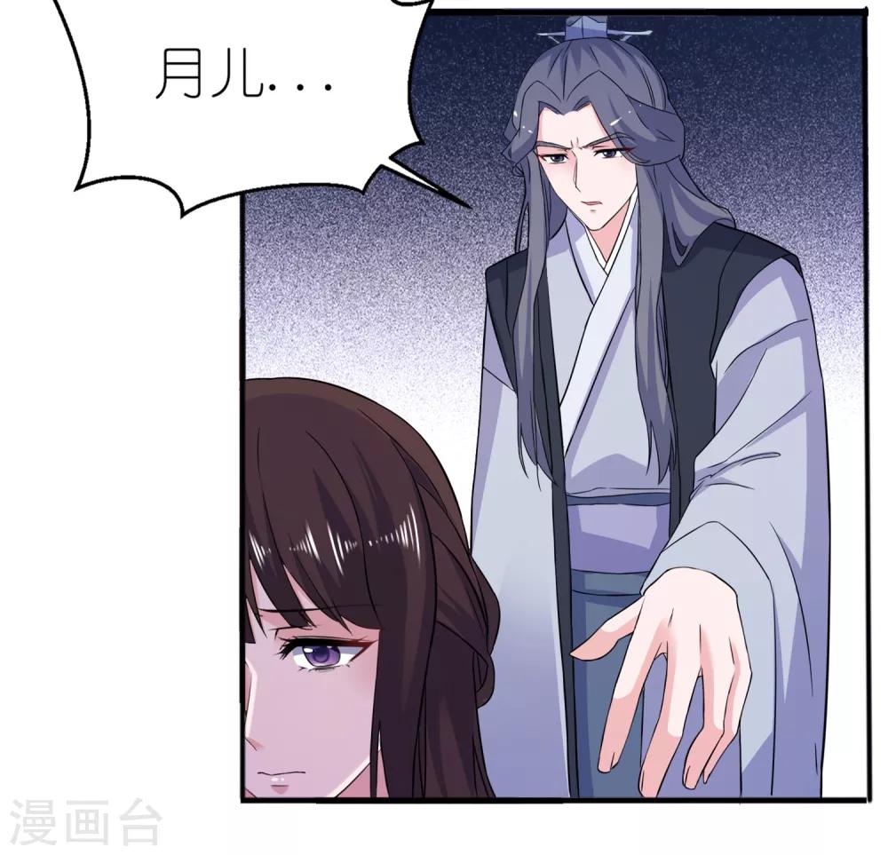 第63话 生死不离-第63话