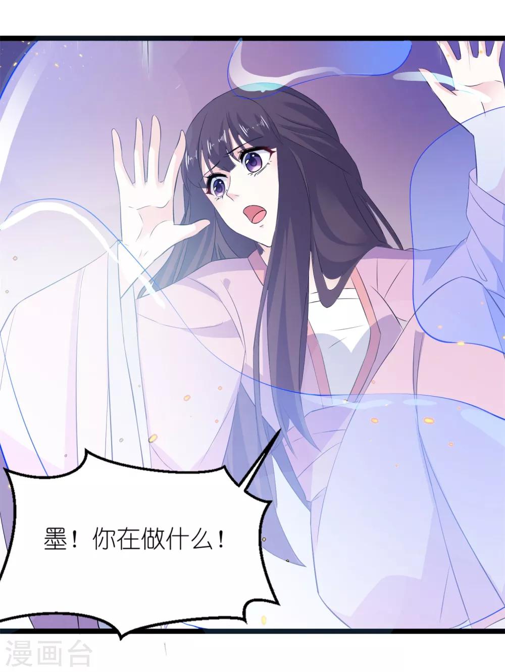 最终话 活下去，等我！-第65话