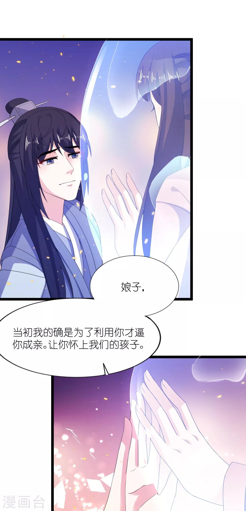 最终话 活下去，等我！-第65话