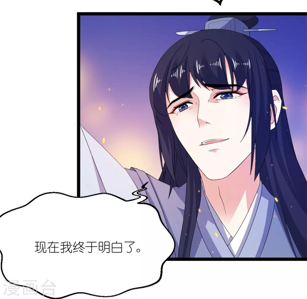 最终话 活下去，等我！-第65话