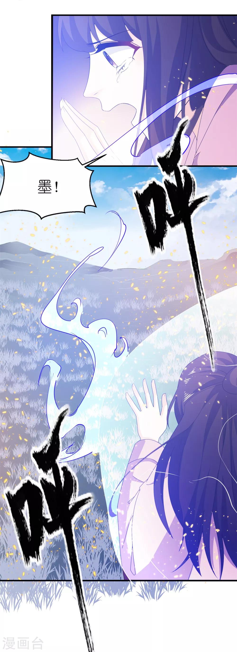 最终话 活下去，等我！-第65话