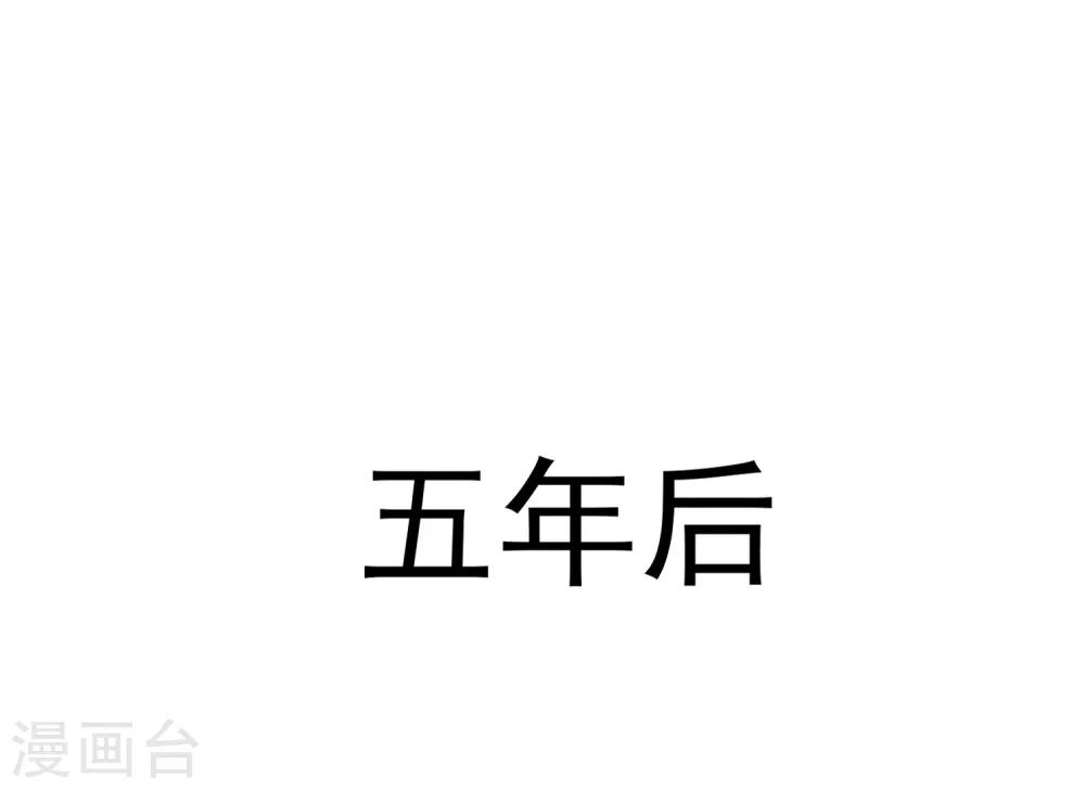最终话 活下去，等我！-第65话