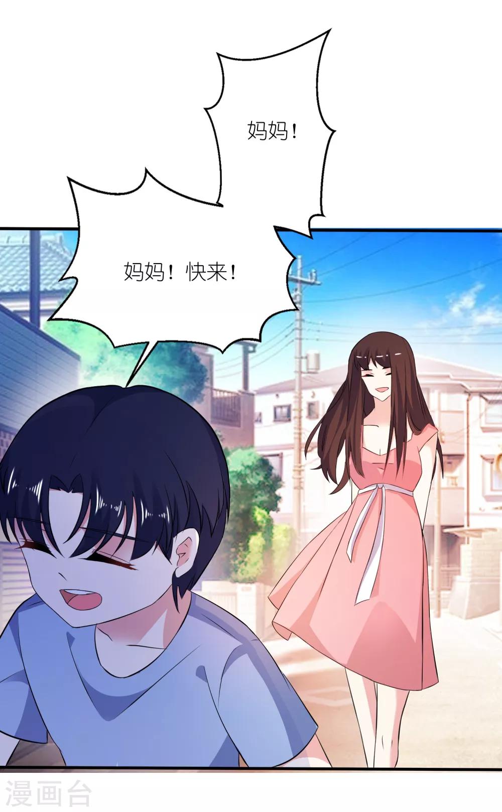 最终话 活下去，等我！-第65话