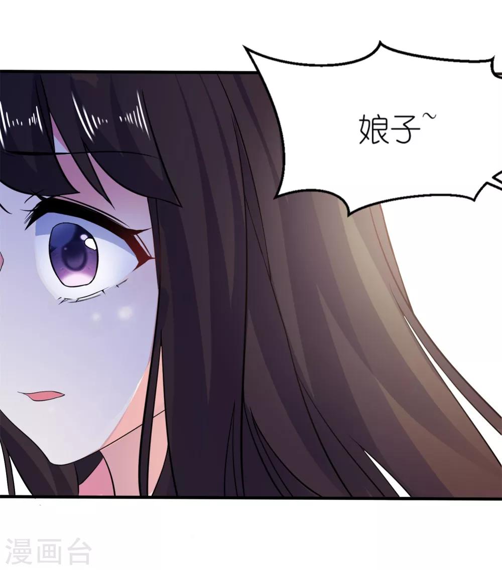 最终话 活下去，等我！-第65话