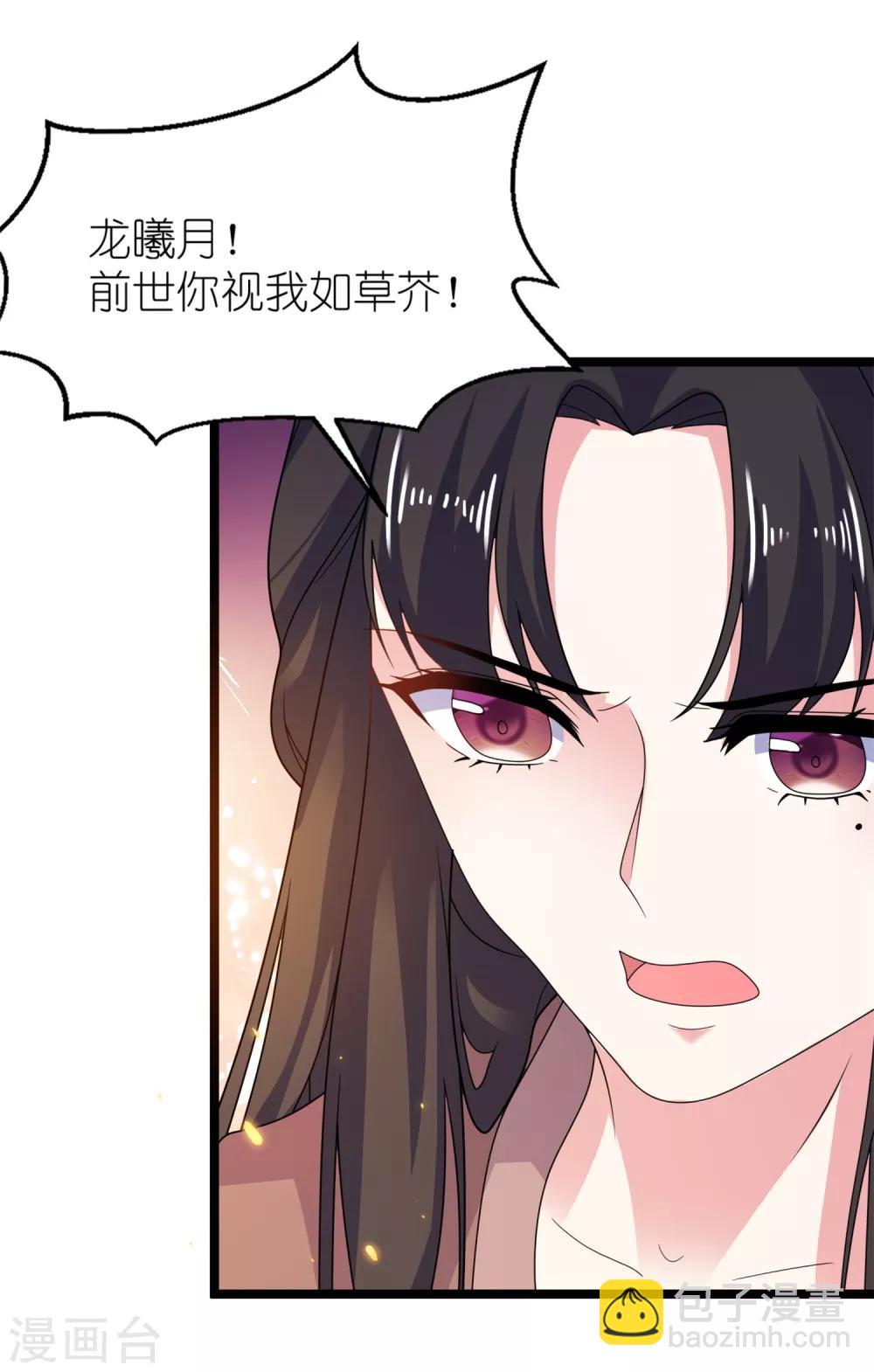 最终话 活下去，等我！-第65话