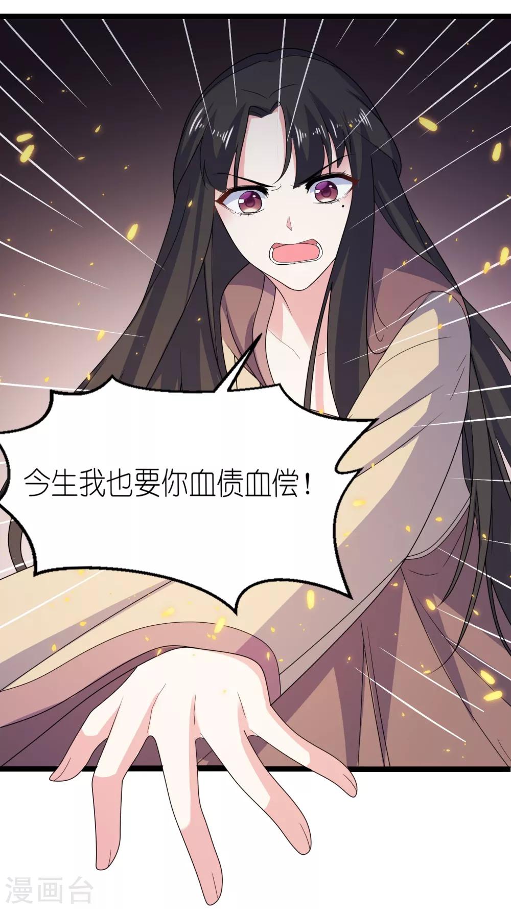 最终话 活下去，等我！-第65话