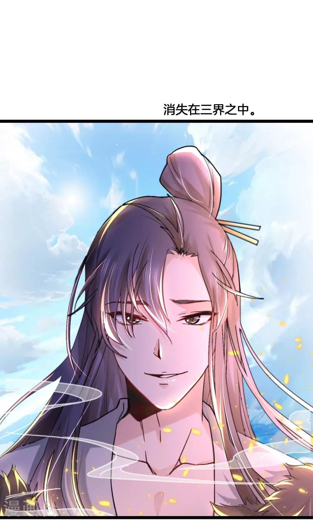 第2季1话 我叫贝诗诗-第67话