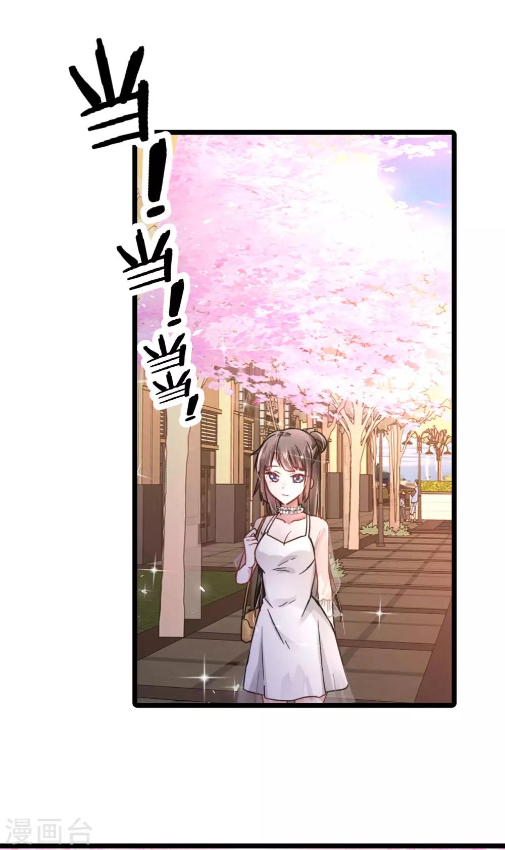 第2季1话 我叫贝诗诗-第67话