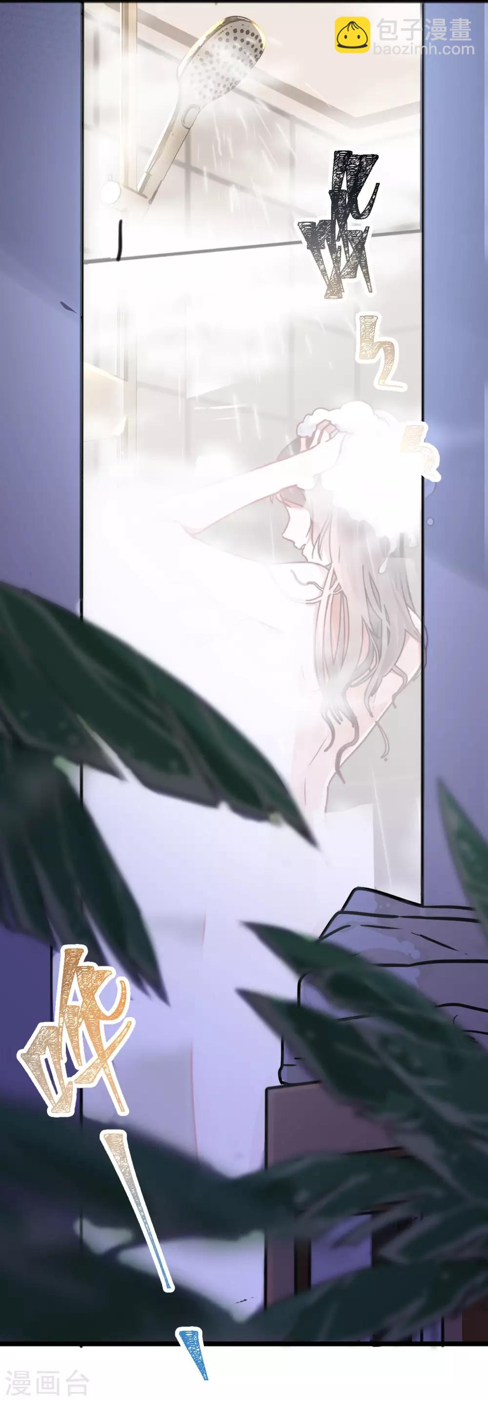 第2季1话 我叫贝诗诗-第67话