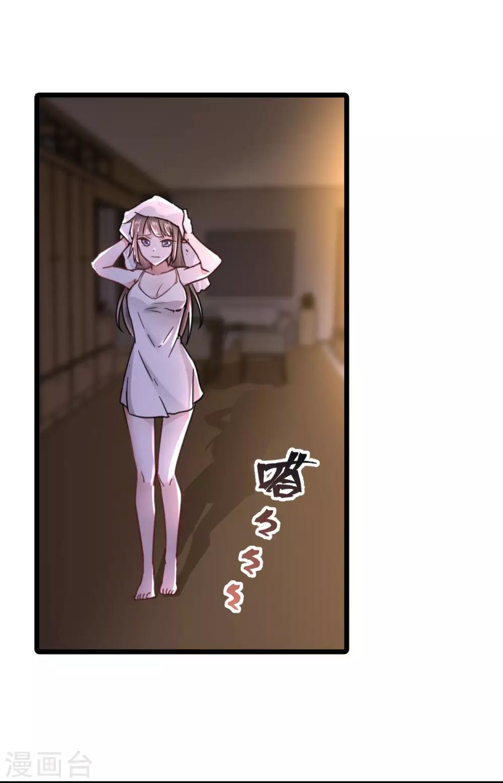 第2季1话 我叫贝诗诗-第67话