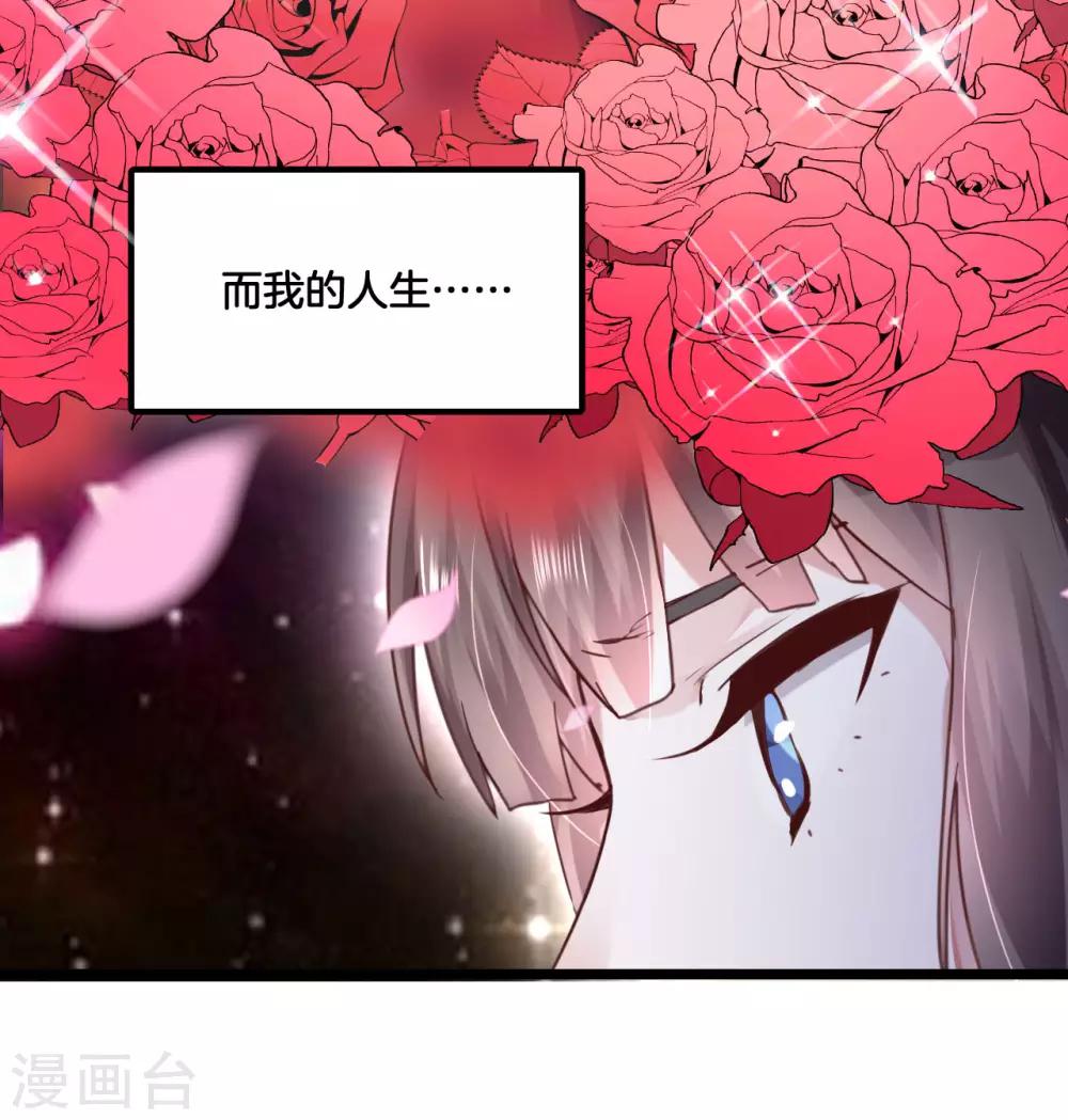 第2季1话 我叫贝诗诗-第67话
