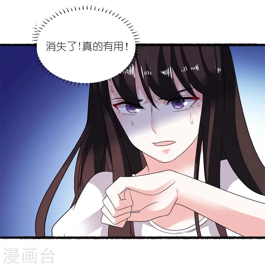 第9话 起作用了-第9话