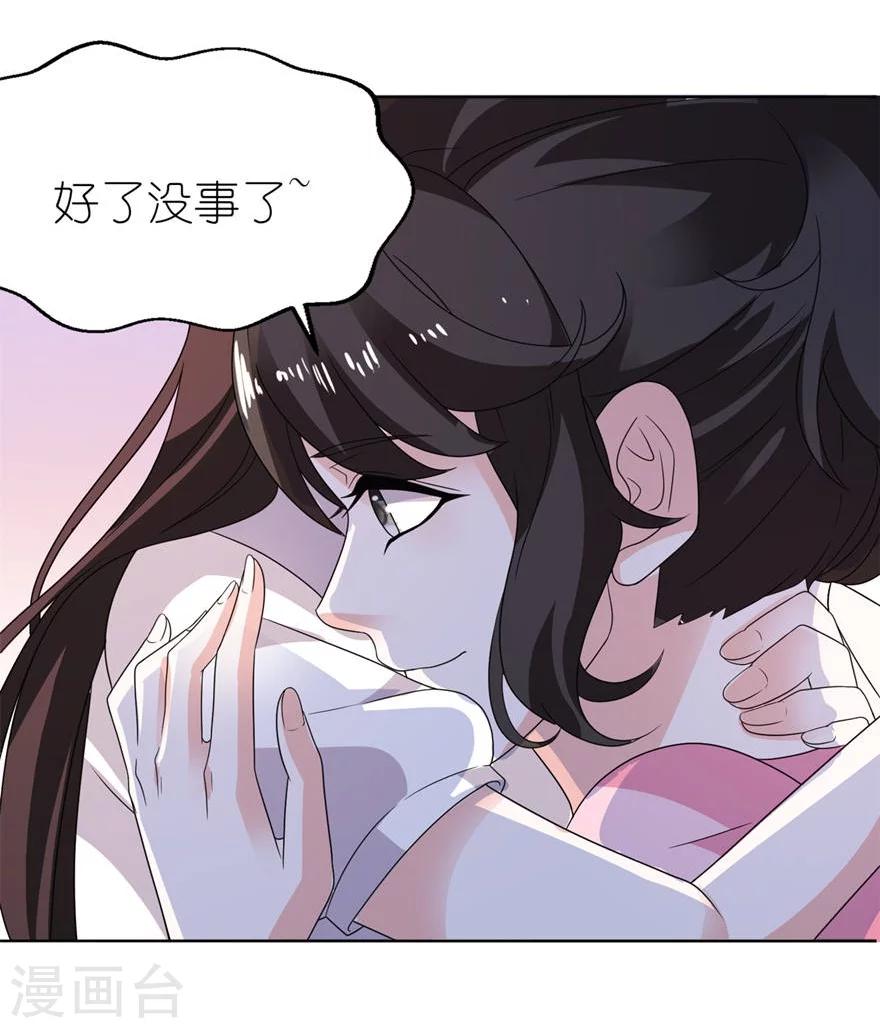 第9话 起作用了-第9话