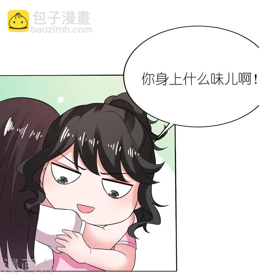 第9话 起作用了-第9话