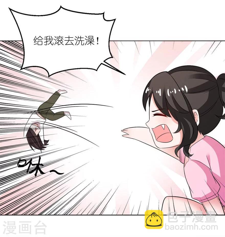 第9话 起作用了-第9话