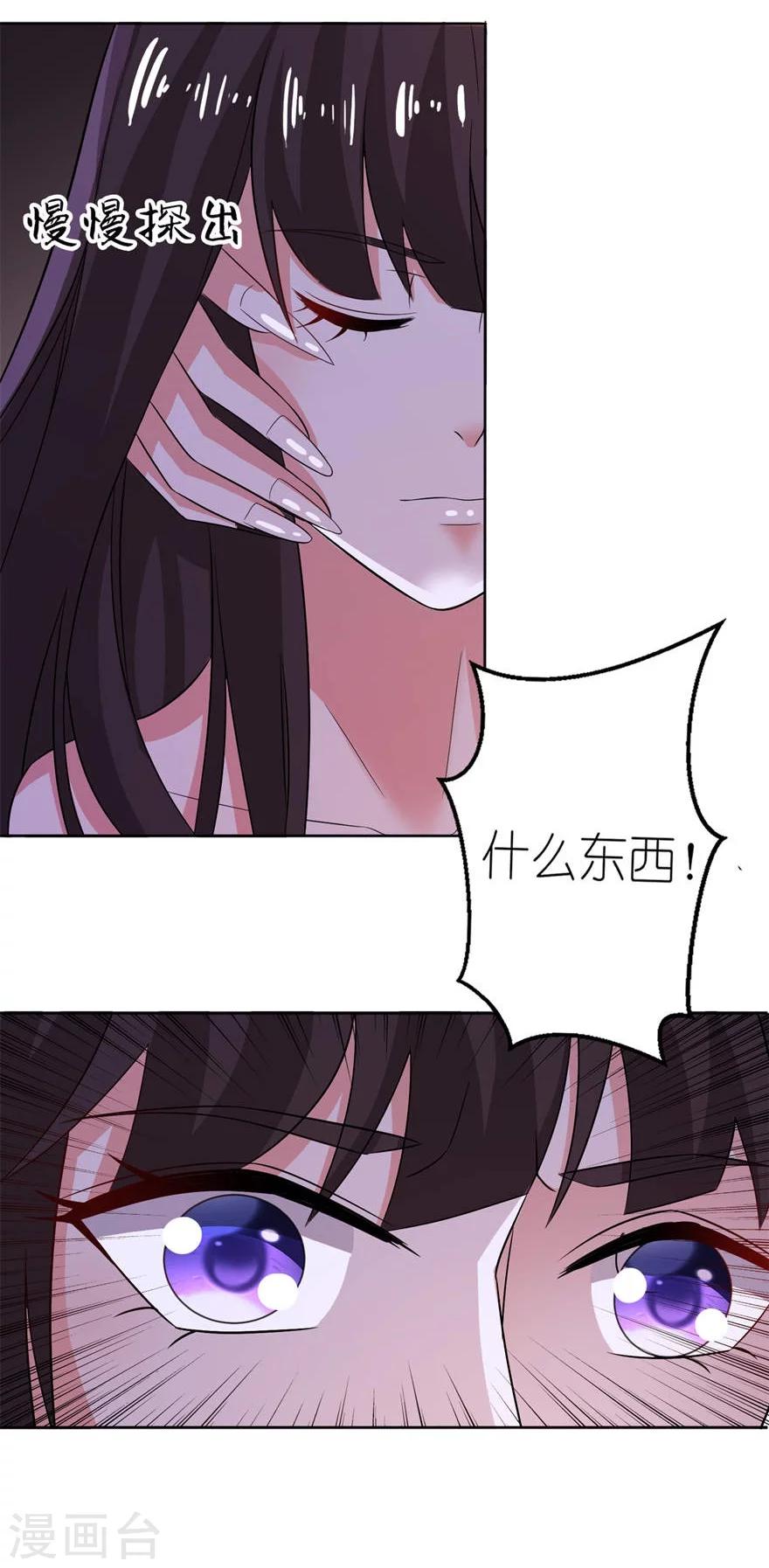 第9话 起作用了-第9话