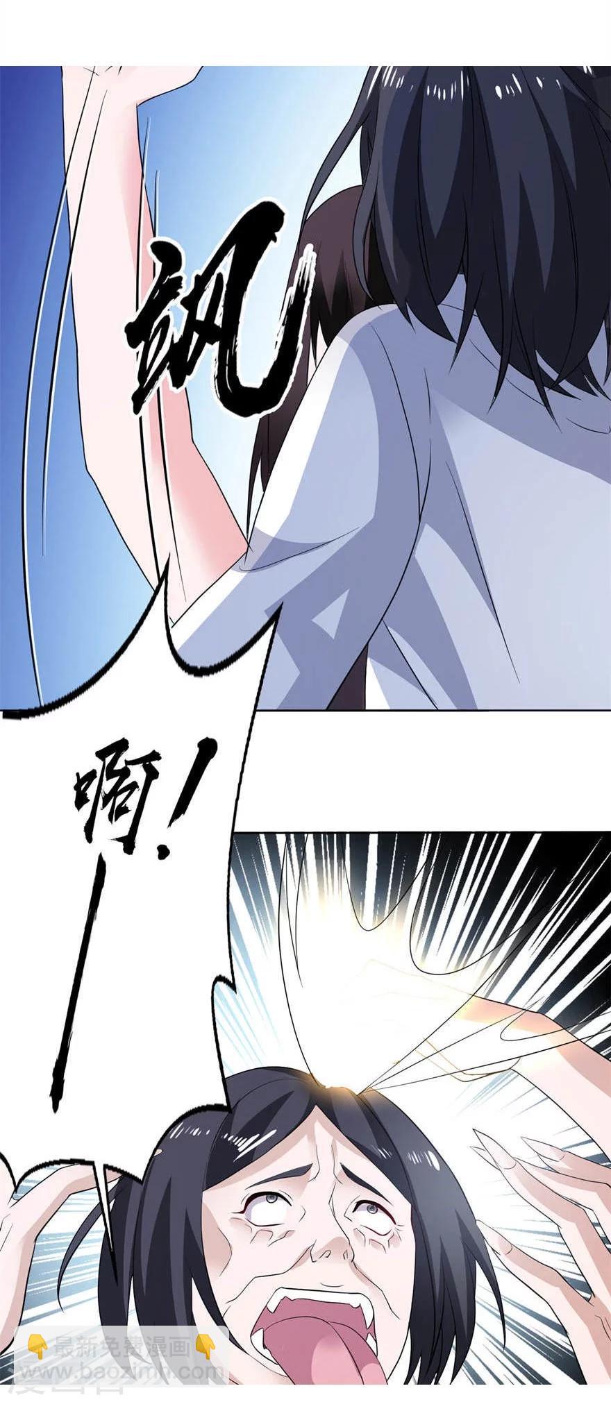 第9话 起作用了-第9话