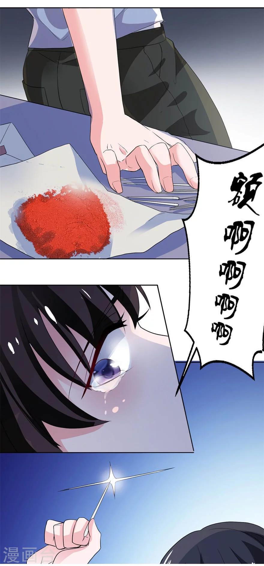 第9话 起作用了-第9话