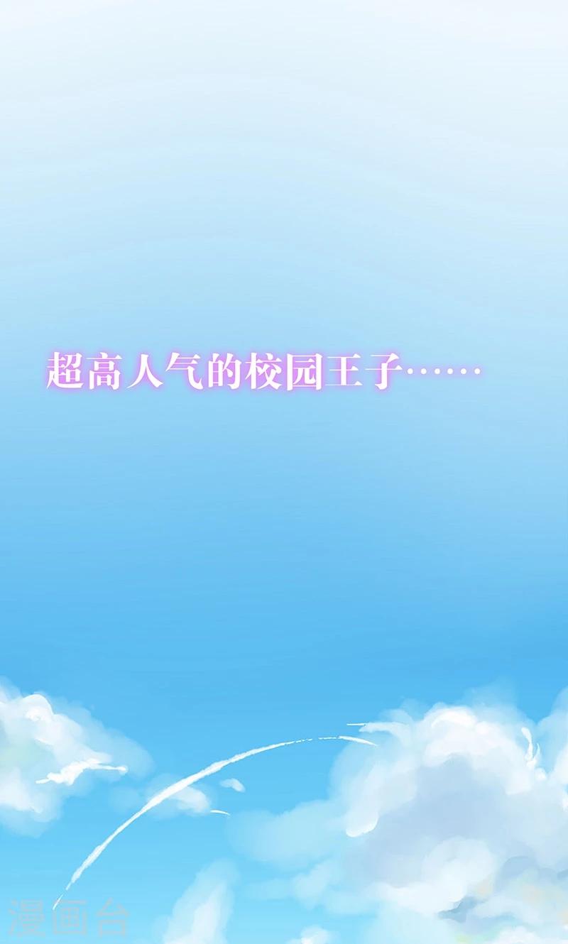 预告-第1话