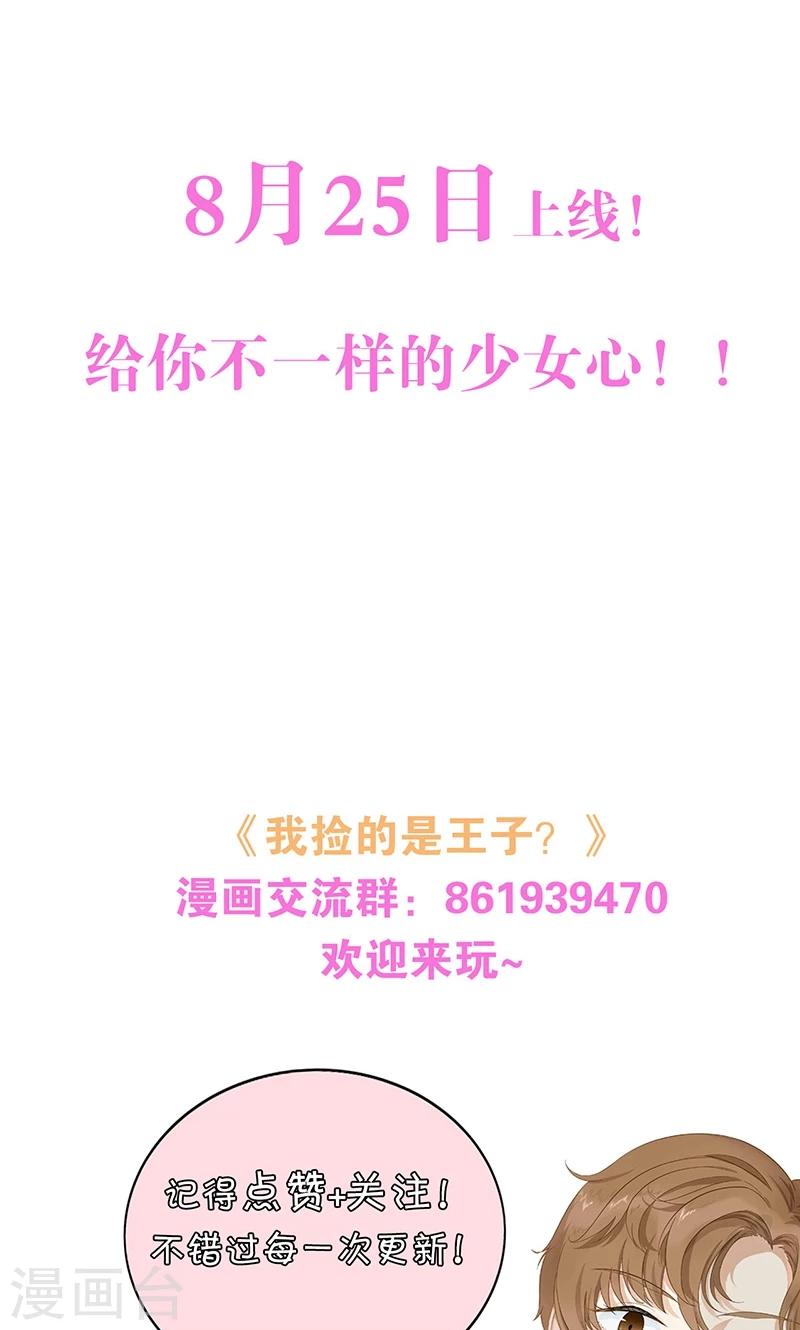预告-第1话