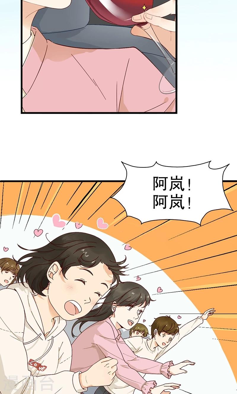 预告-第1话