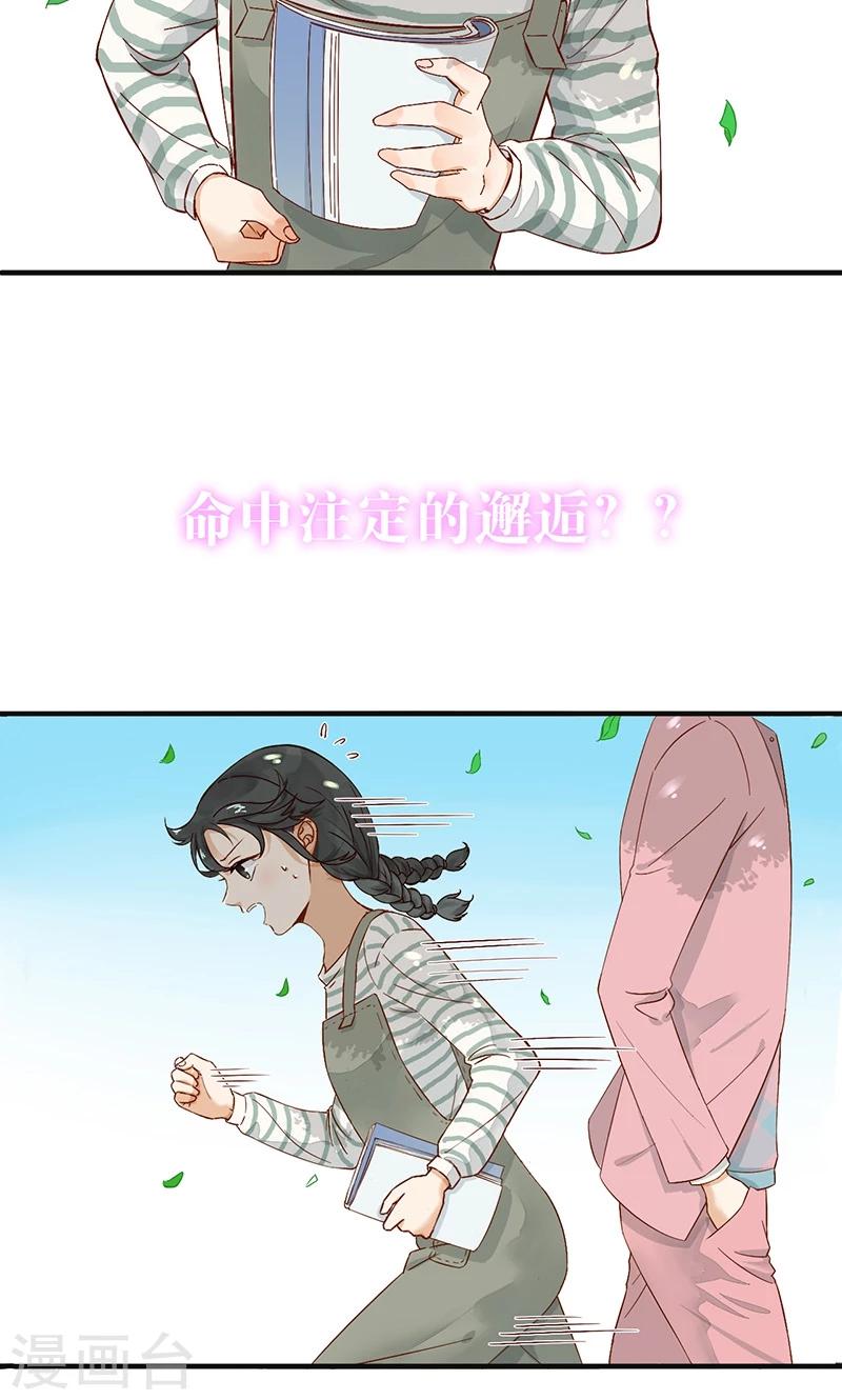 预告-第1话