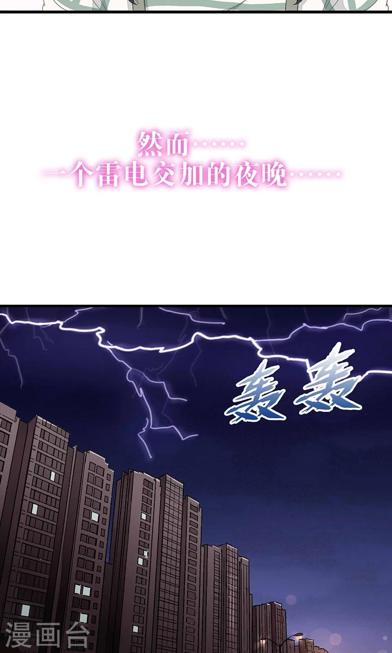 预告-第1话