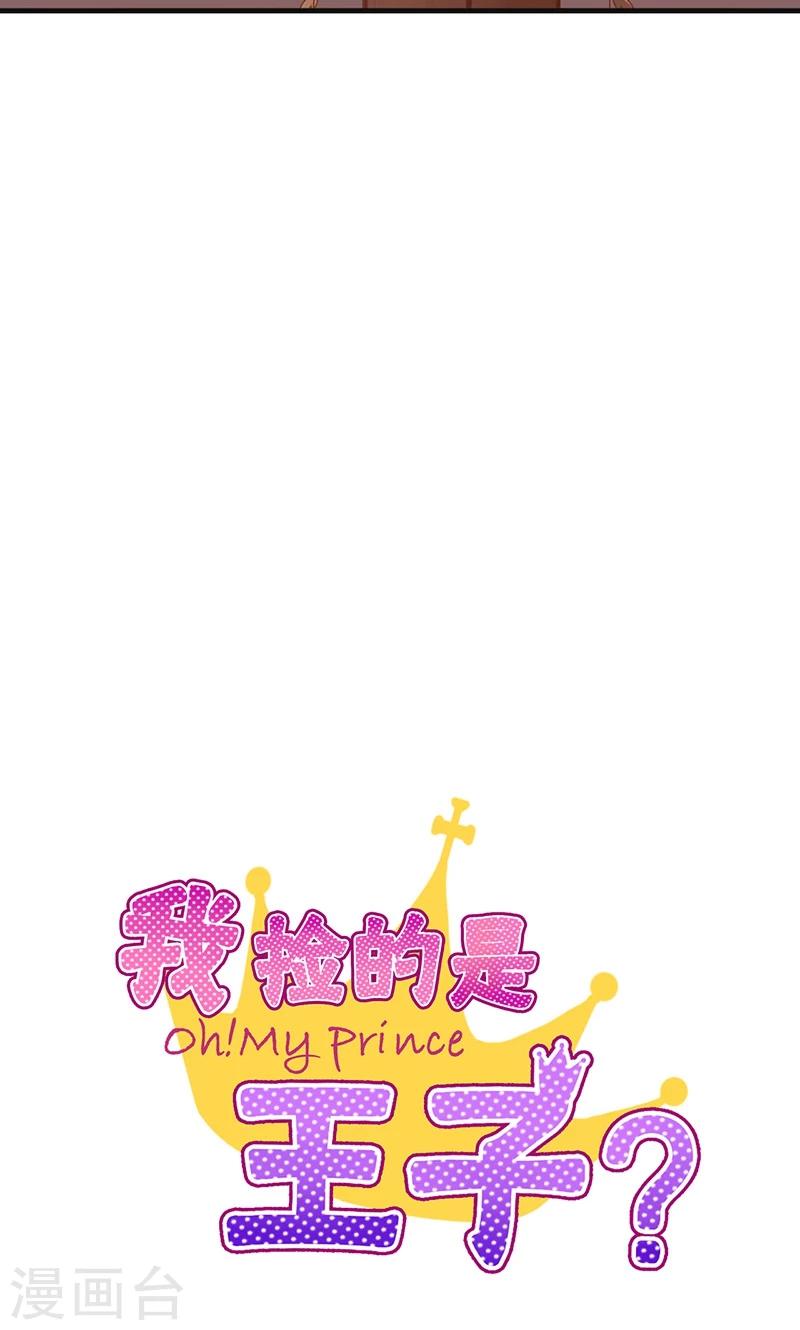 预告-第1话