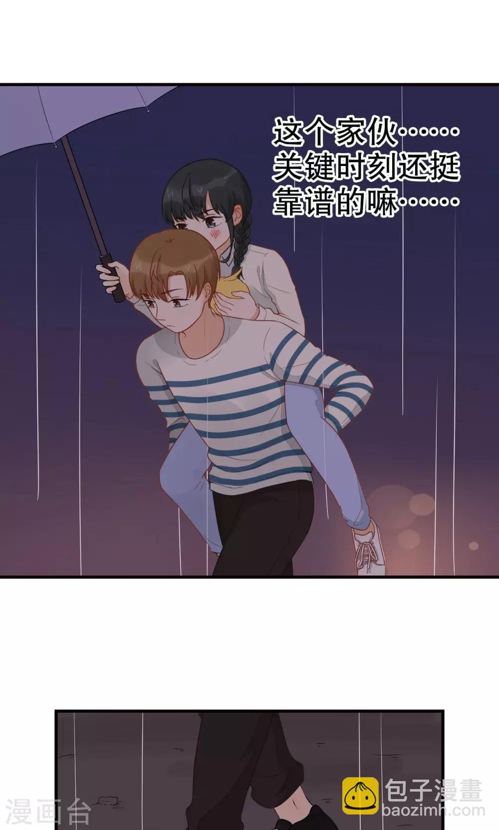 第10话 雨中-第11话