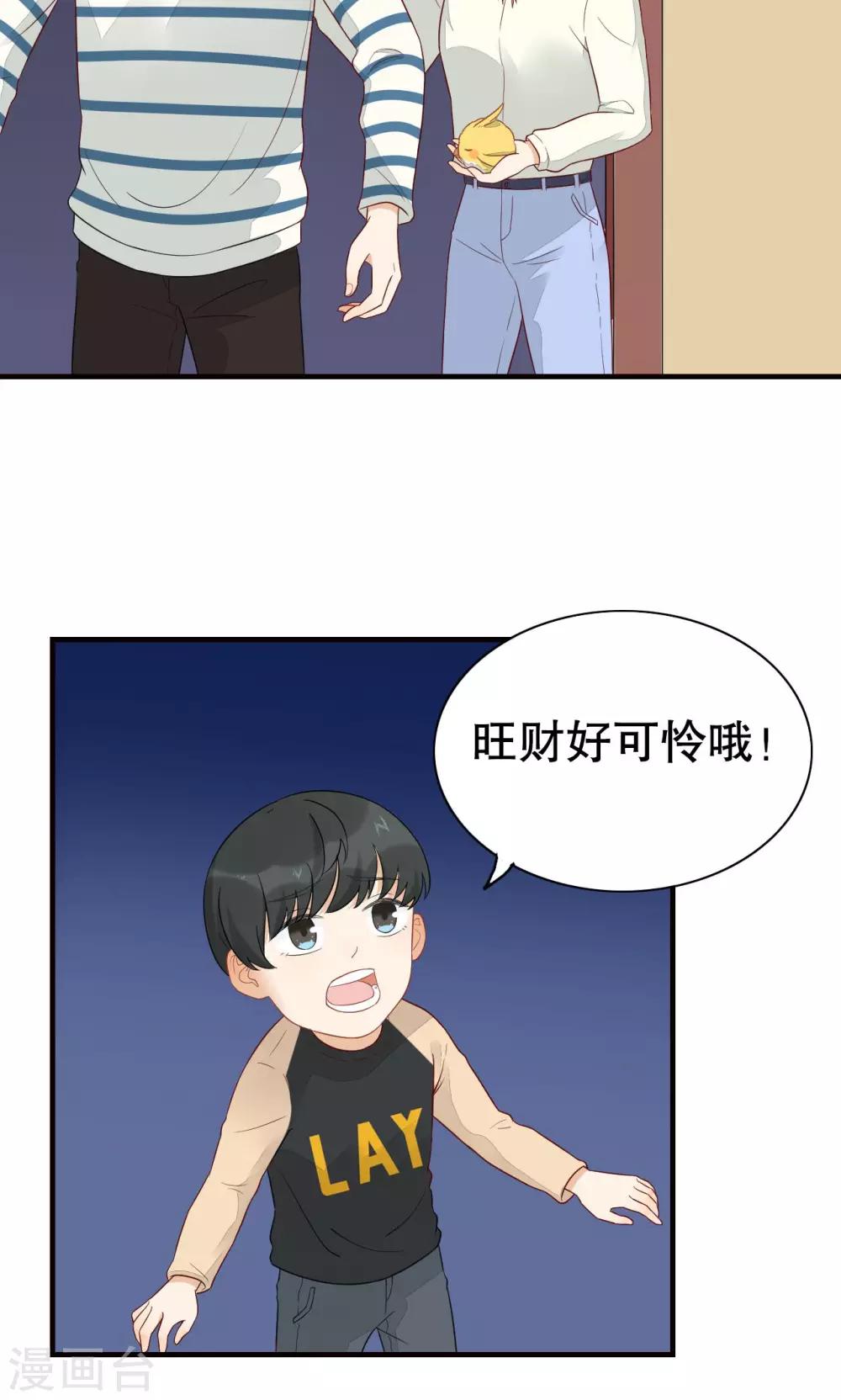 第10话 雨中-第11话