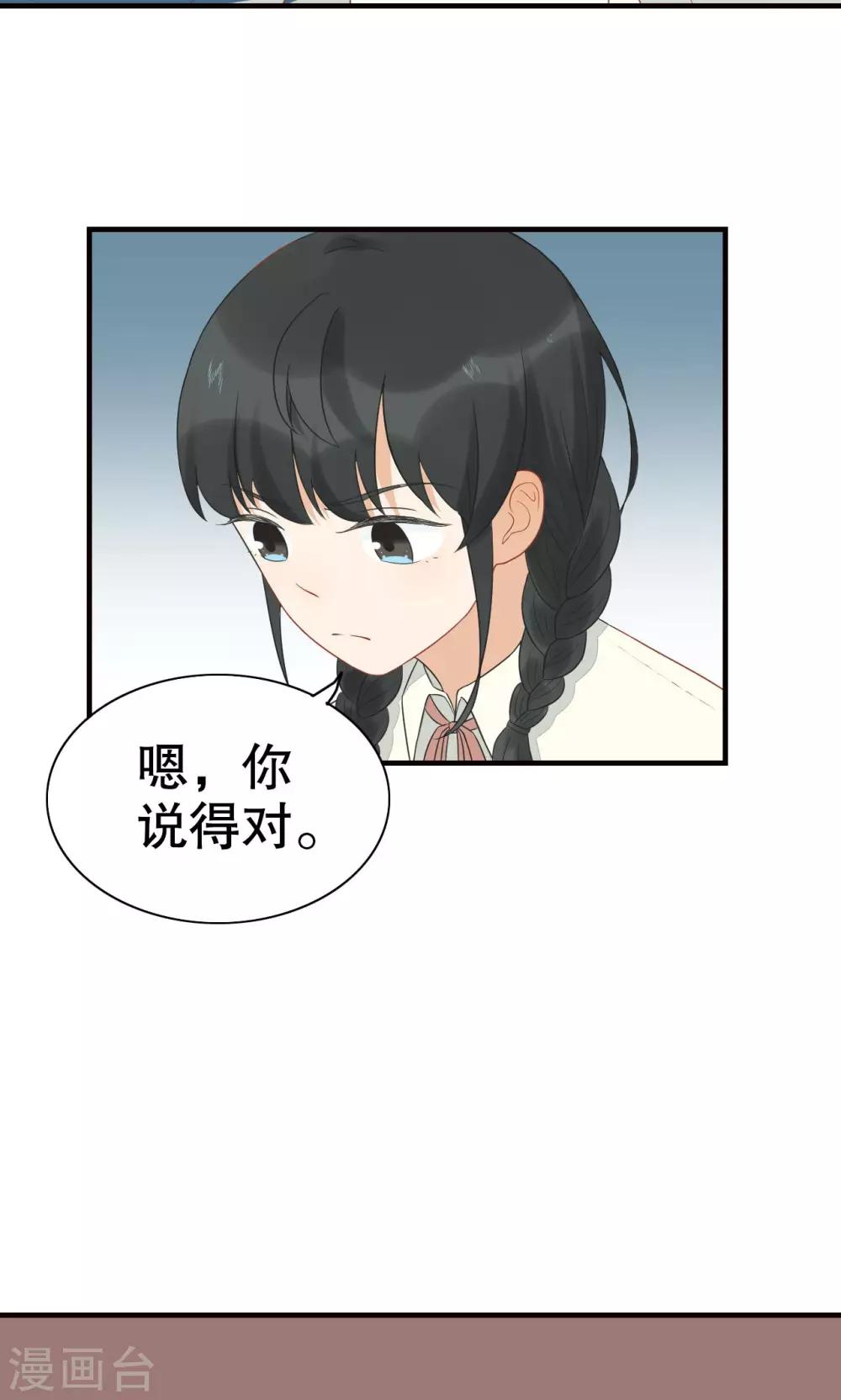 第10话 雨中-第11话