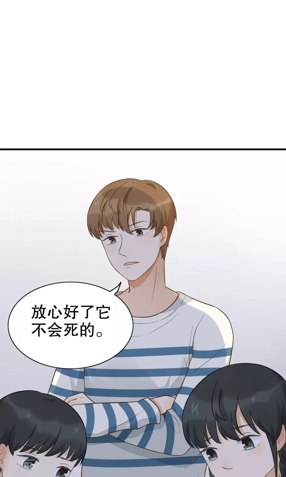 第10话 雨中-第11话