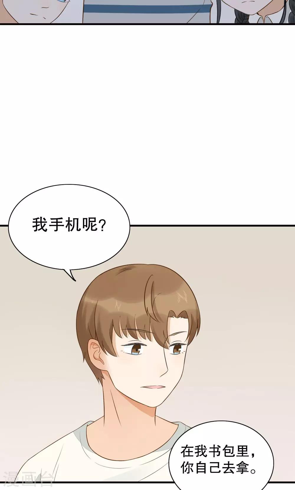 第10话 雨中-第11话