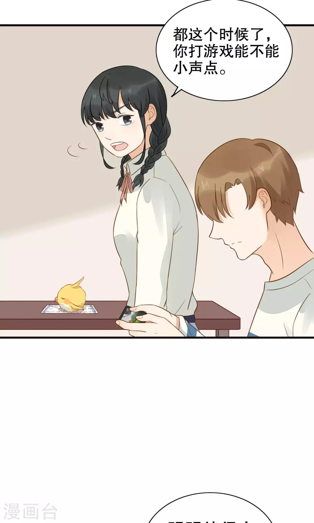 第10话 雨中-第11话