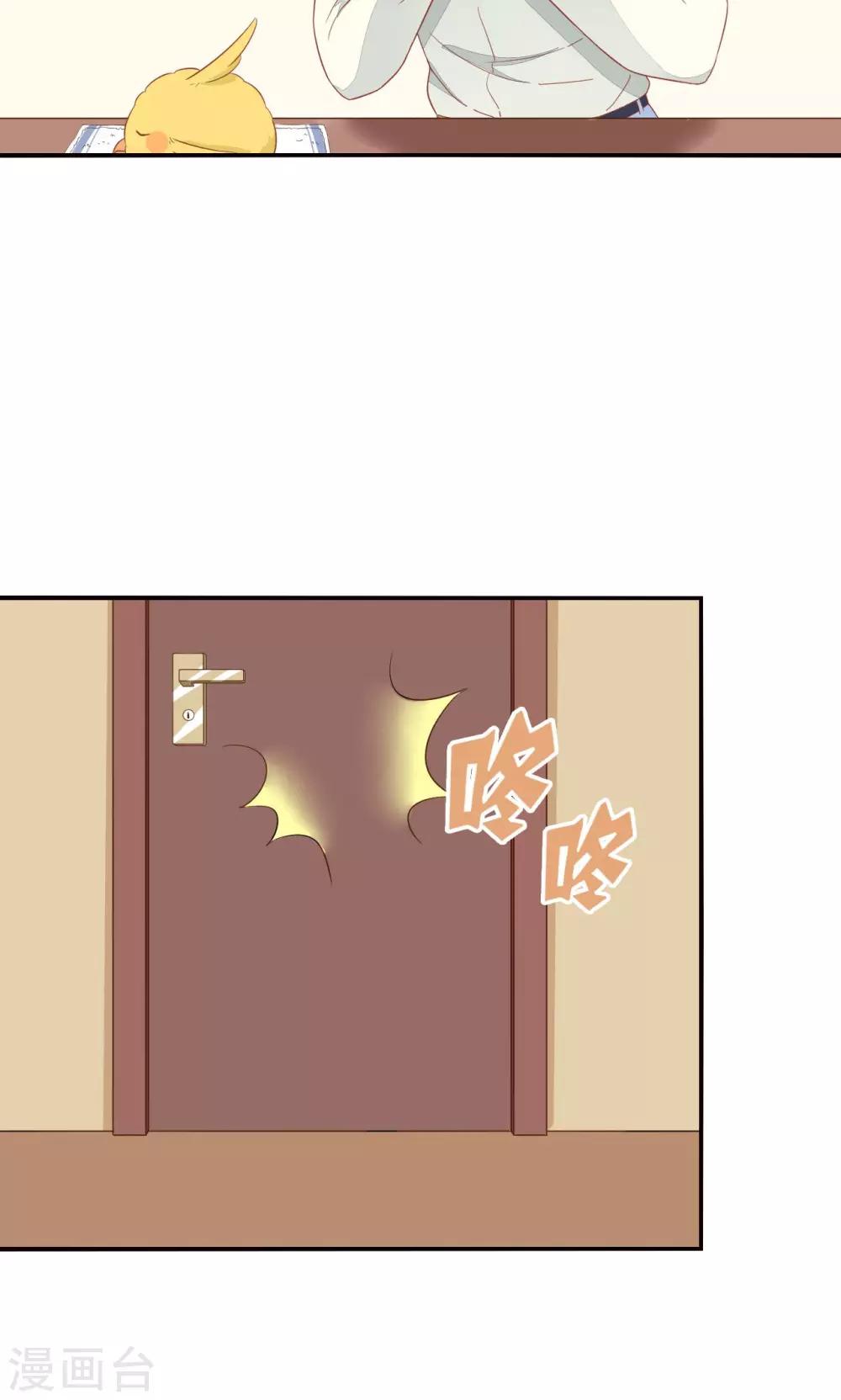 第10话 雨中-第11话