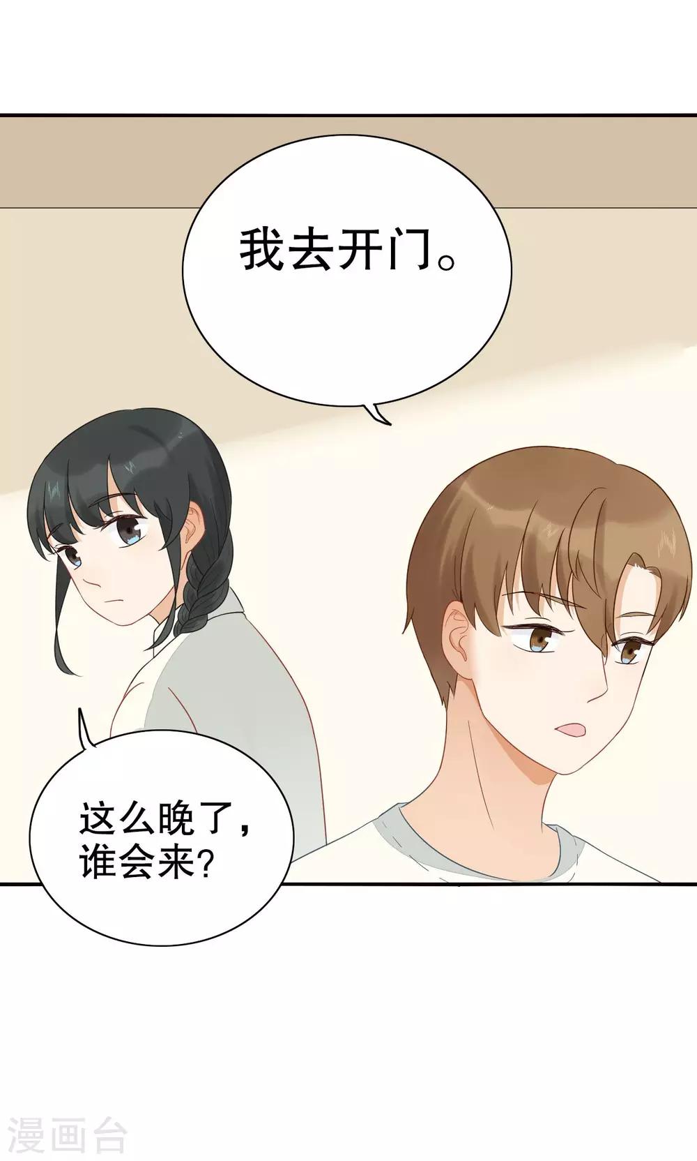 第10话 雨中-第11话