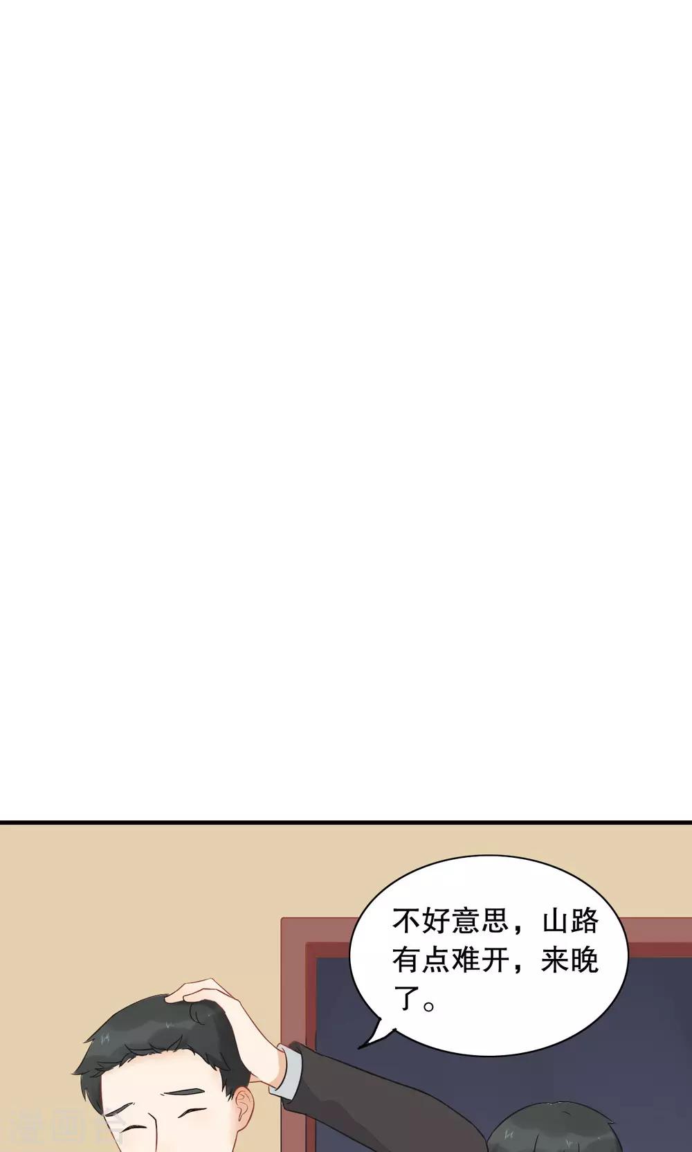 第10话 雨中-第11话