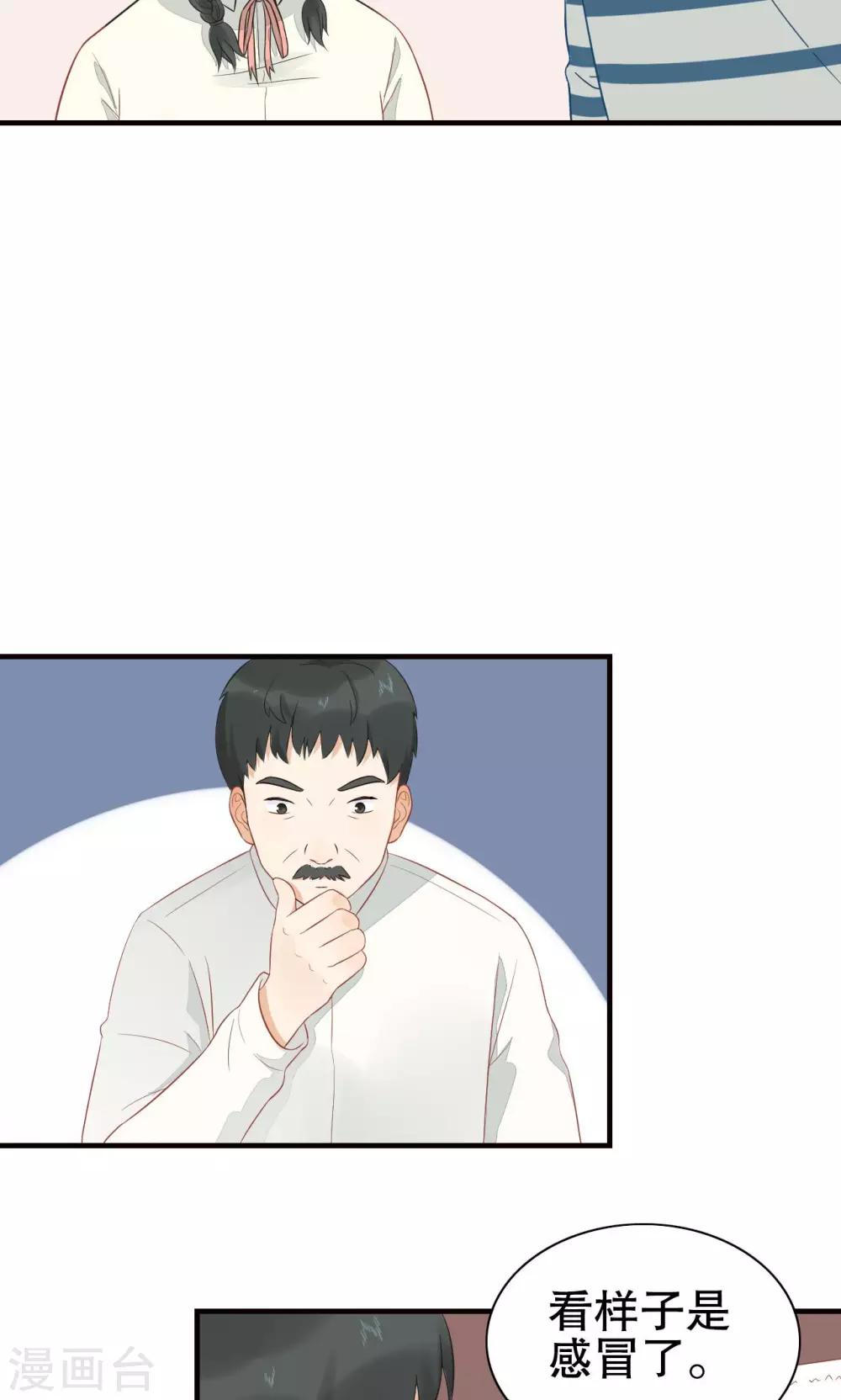 第10话 雨中-第11话