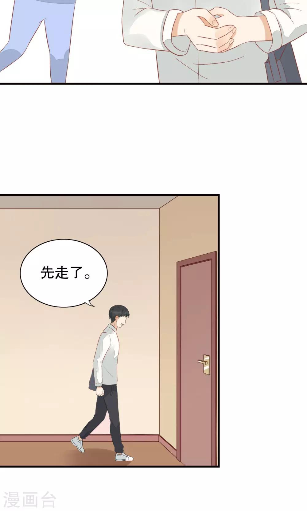 第10话 雨中-第11话