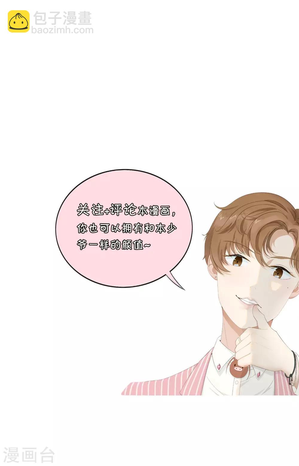 第10话 雨中-第11话