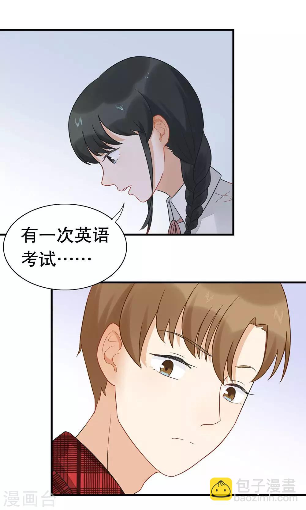 第12话 喜欢的人-第13话
